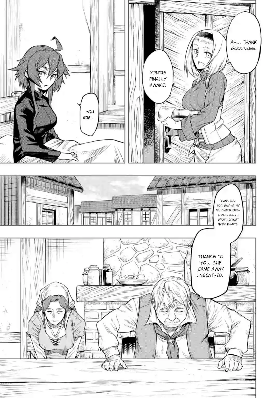 Mushoku no Tensei - Eris Gaiden Chapter 4 4